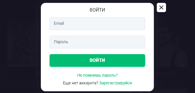 Вхід до Бітстарз Вхід до Бітстарз